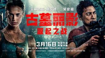 电影最新爆料,电影最新爆料揭秘剧情惊天转折  第2张